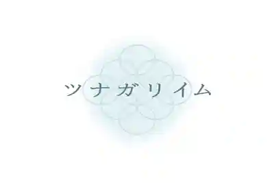 法源寺(山梨県)