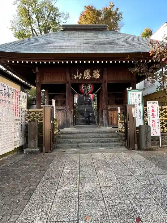 弘明寺(神奈川県)