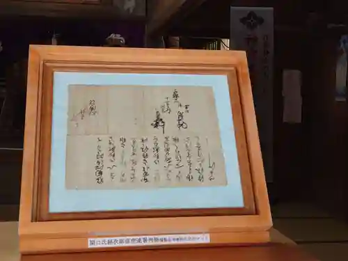 蜂前神社のその他建物