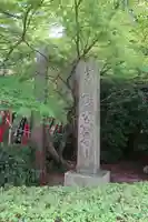 安養寺のその他建物