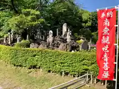 明治寺(東京都)