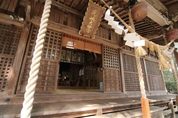 鹿島大神宮の本殿・本堂