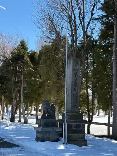 出雲大社新十津川分院の{uncategorized: "未分類", other: "その他", undefined: "問題あり", building: "その他建物", grave: "お墓", sacred_gate: "鳥居", guardian: "狛犬", statue: "像", buddha: "仏像", history: "歴史", nature: "自然", garden: "庭園", animal: "動物", pagoda: "塔", temizu: "手水舎", mountain_gate: "山門・神門", sanctuary: "本殿・本堂", subordinate: "末社・摂社", art: "芸術", scenery: "景色", jizo: "地蔵", ema: "絵馬", goshuin: "御朱印", omikuji: "おみくじ", items: "授与品その他", amulet: "お守り", goshuincho: "御朱印帳", eats: "食事", festival: "お祭り", votive_dance: "神楽", shichigosan: "七五三参", wedding: "結婚式", experience: "体験その他", initially: "初詣", around: "周辺", anti_infection: "感染症対策"}