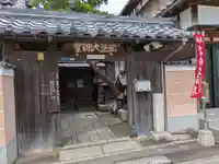 弘法大師堂(滋賀県)