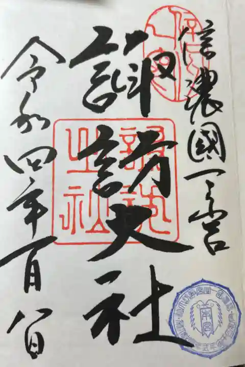 雪の中なのに、結構人がいた。