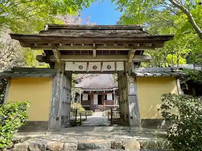 寂光院の山門・神門