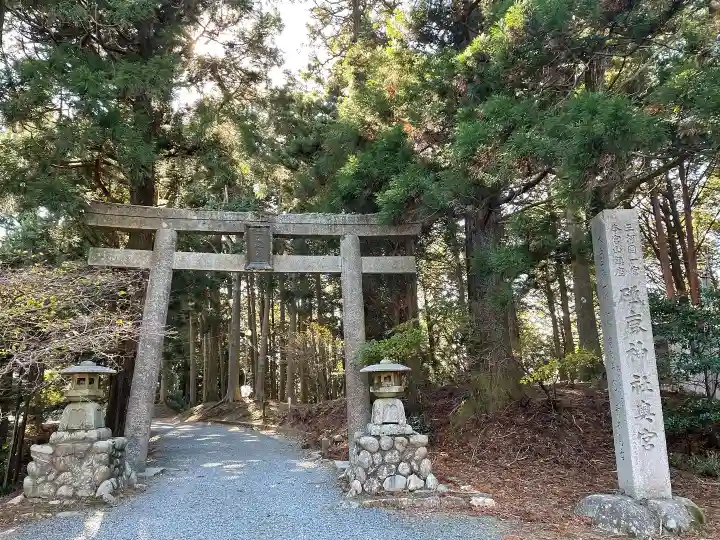 砥鹿神社(奥宮)(愛知県)