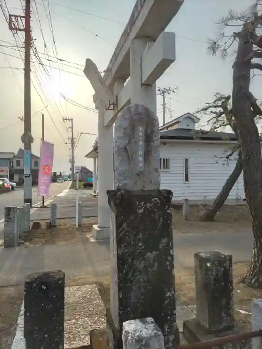 須賀神社(千葉県)