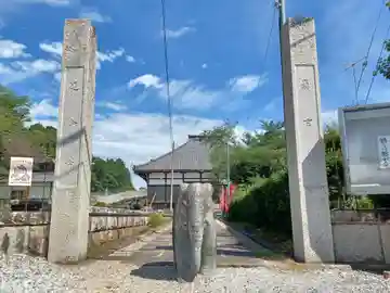 延命寺(埼玉県)