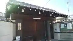 最勝寺の山門