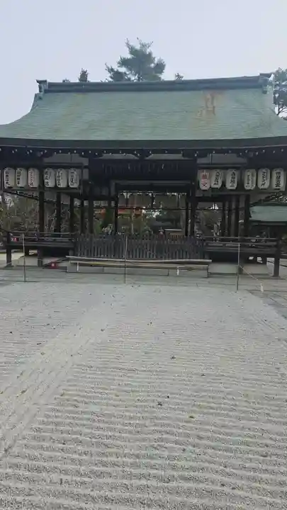 今宮神社(京都府)
