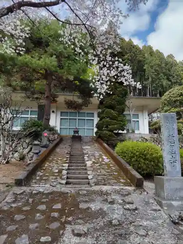 慈恩寺の山門