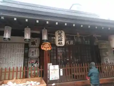 八尾天満宮の本殿・本堂