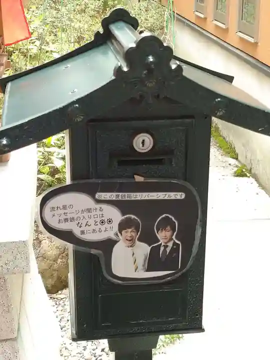 肘神神社のその他建物