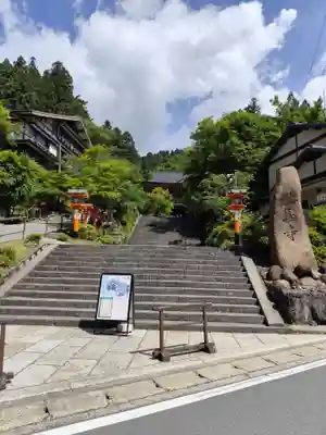 鞍馬寺(京都府)
