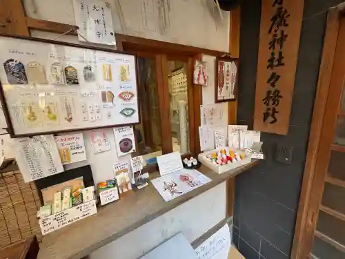 末廣神社の{uncategorized: "未分類", other: "その他", undefined: "問題あり", building: "その他建物", grave: "お墓", sacred_gate: "鳥居", guardian: "狛犬", statue: "像", buddha: "仏像", history: "歴史", nature: "自然", garden: "庭園", animal: "動物", pagoda: "塔", temizu: "手水舎", mountain_gate: "山門・神門", sanctuary: "本殿・本堂", subordinate: "末社・摂社", art: "芸術", scenery: "景色", jizo: "地蔵", ema: "絵馬", goshuin: "御朱印", omikuji: "おみくじ", items: "授与品その他", amulet: "お守り", goshuincho: "御朱印帳", eats: "食事", festival: "お祭り", votive_dance: "神楽", shichigosan: "七五三参", wedding: "結婚式", experience: "体験その他", initially: "初詣", around: "周辺", anti_infection: "感染症対策"}