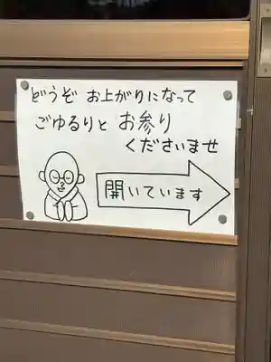 小山寺(岐阜県)