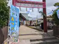 七重浜海津見神社(北海道)