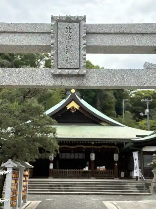 比治山神社の{uncategorized: "未分類", other: "その他", undefined: "問題あり", building: "その他建物", grave: "お墓", sacred_gate: "鳥居", guardian: "狛犬", statue: "像", buddha: "仏像", history: "歴史", nature: "自然", garden: "庭園", animal: "動物", pagoda: "塔", temizu: "手水舎", mountain_gate: "山門・神門", sanctuary: "本殿・本堂", subordinate: "末社・摂社", art: "芸術", scenery: "景色", jizo: "地蔵", ema: "絵馬", goshuin: "御朱印", omikuji: "おみくじ", items: "授与品その他", amulet: "お守り", goshuincho: "御朱印帳", eats: "食事", festival: "お祭り", votive_dance: "神楽", shichigosan: "七五三参", wedding: "結婚式", experience: "体験その他", initially: "初詣", around: "周辺", anti_infection: "感染症対策"}