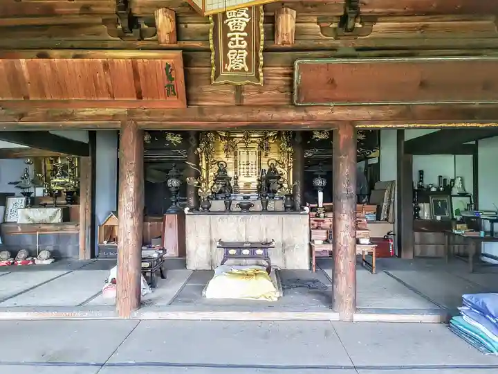 正保寺の本殿・本堂