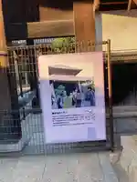 天性寺(蛸地蔵)のその他建物