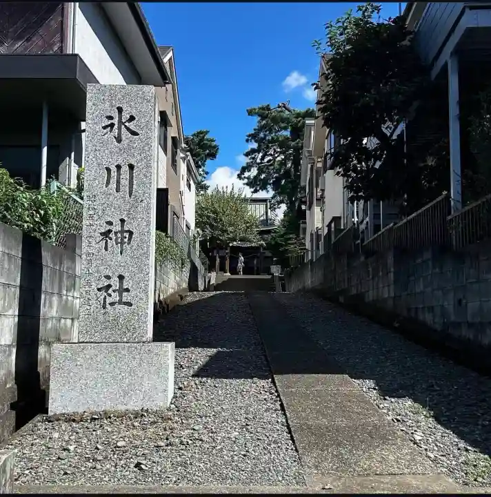 東伏見氷川神社(東京都)