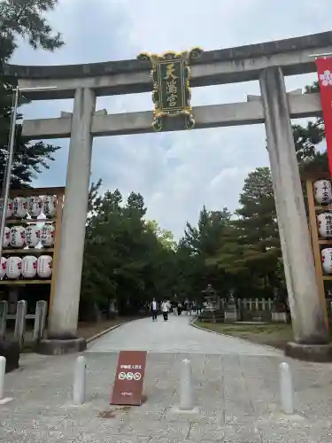 北野天満宮の{uncategorized: "未分類", other: "その他", undefined: "問題あり", building: "その他建物", grave: "お墓", sacred_gate: "鳥居", guardian: "狛犬", statue: "像", buddha: "仏像", history: "歴史", nature: "自然", garden: "庭園", animal: "動物", pagoda: "塔", temizu: "手水舎", mountain_gate: "山門・神門", sanctuary: "本殿・本堂", subordinate: "末社・摂社", art: "芸術", scenery: "景色", jizo: "地蔵", ema: "絵馬", goshuin: "御朱印", omikuji: "おみくじ", items: "授与品その他", amulet: "お守り", goshuincho: "御朱印帳", eats: "食事", festival: "お祭り", votive_dance: "神楽", shichigosan: "七五三参", wedding: "結婚式", experience: "体験その他", initially: "初詣", around: "周辺", anti_infection: "感染症対策"}