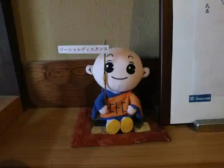 大福寺(京都府)