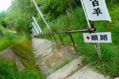 如意輪寺の周辺