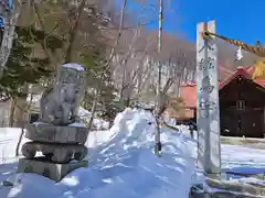 遠軽神社の狛犬