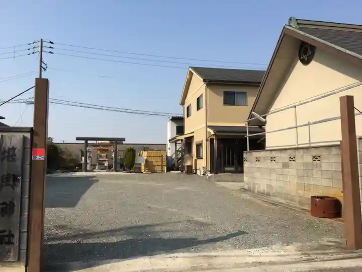 堪輿神社のその他建物