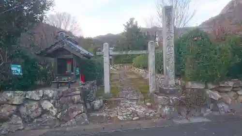 慈眼寺の山門・神門