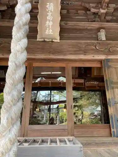 彌高神社のその他建物