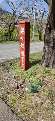 田村神社(宮城県)