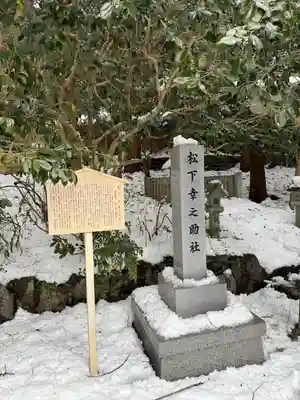 椿大神社(三重県)