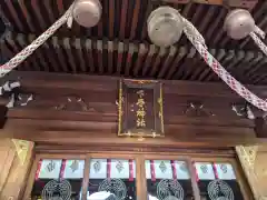 下谷神社の建物その他