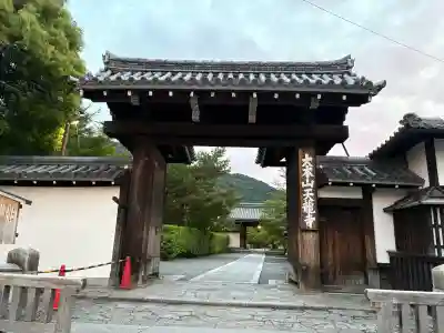 瀧安寺(大阪府)