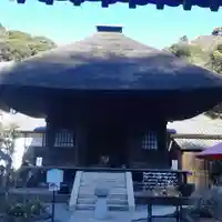佛日庵(神奈川県)