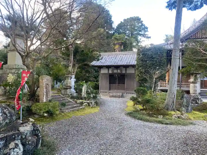 神護峯 中山寺(三重県)