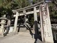 五所神社(神奈川県)