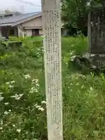 佐倍乃神社(宮城県)