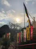 五井山 妙善院の景色