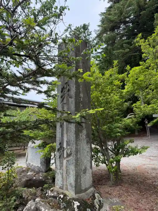 北野天神社(山梨県)
