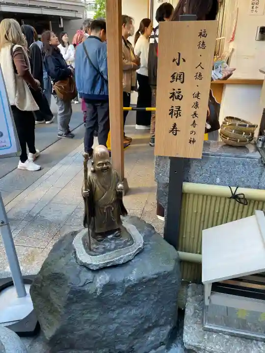 小網神社(東京都)