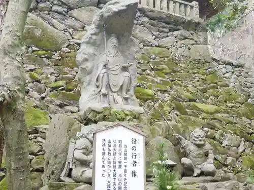 根香寺の像