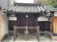 正因寺(京都府)