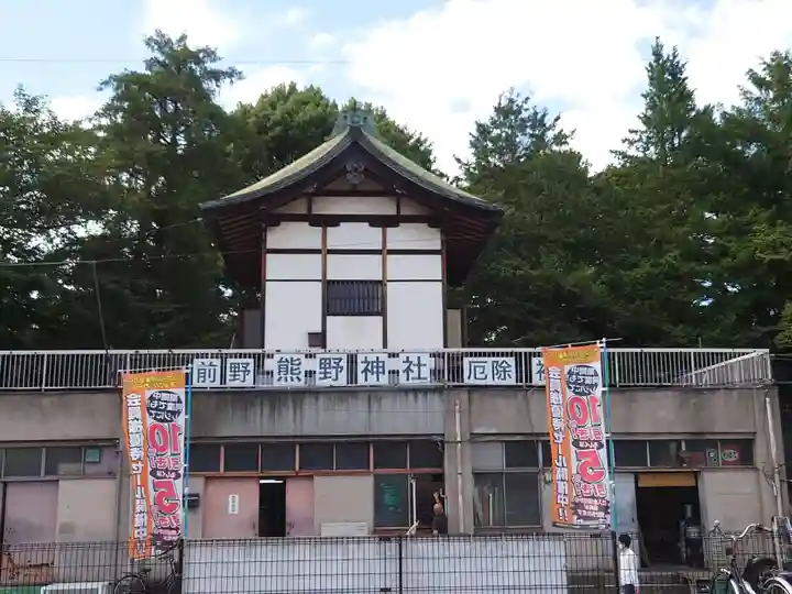 前野熊野神社(東京都)