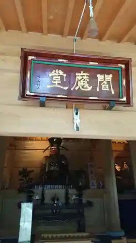 淨眞寺のその他建物