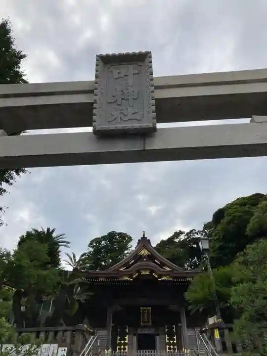 叶神社 (西叶神社)のその他建物
