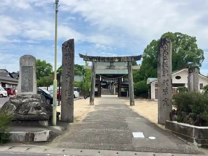 滝宮天満宮(香川県)